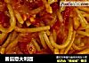 番茄意大利面的做法