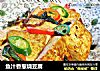 鱼汁香葱烧豆腐的做法