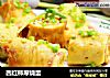 西红柿厚烧蛋的做法
