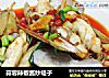 蒜蓉辣椒酱炒蛏子的做法