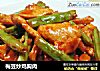 梅豆炒鸡胸肉的做法