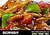 西红柿烧茄子的做法