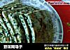 野菜糊塌子的做法