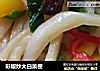 彩椒炒大白菜梗的做法