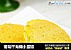 葡萄干海绵小蛋糕的做法