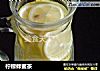 柠檬蜂蜜茶的做法