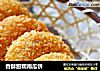香酥甜糯南瓜饼的做法