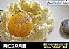 网红云朵鸡蛋的做法