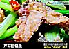 芹蒜回锅鱼的做法