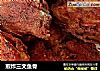 煎炸三文鱼骨的做法