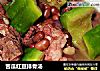 苦瓜红豆排骨汤的做法