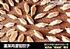 韭菜鸡蛋馅饺子的做法