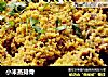 小米蒸排骨的做法