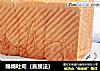 绵绵吐司（直接法）的做法