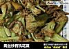 肉丝炒有机花菜的做法
