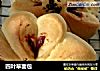 四叶草面包的做法