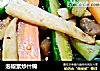 泡椒素炒什锦的做法
