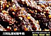 川味私房秘制牛肉的做法