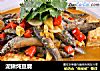 泥鳅炖豆腐的做法