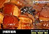 沙锅东坡肉的做法