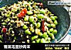 雪菜毛豆炒肉末的做法