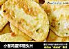 小葱鸡蛋炸馒头片的做法