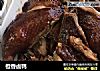 橙香卤鸭的做法