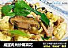 咸蛋肉片炒椰菜花的做法