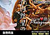 鱼香肉丝的做法