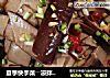 夏季快手菜――凉拌鸡蛋干的做法