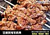 甘肃炭烤羊肉串的做法