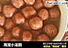 高粱小汤圆的做法