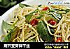 荆芥豆芽拌干丝的做法