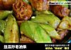 丝瓜炒老油条的做法