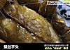 拔丝芋头的做法