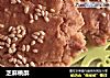芝麻桃酥的做法
