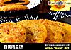 香脆南瓜饼的做法