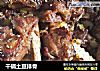 干锅土豆排骨的做法