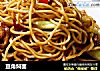 豆角焖面的做法
