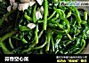 蒜香空心菜的做法