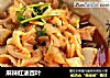 麻辣红油百叶的做法