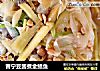 普宁豆酱煮金鲳鱼的做法