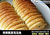 香蕉蜜豆毛毛虫的做法