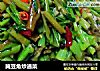 腌豆角炒通菜的做法