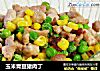 玉米青豆猪肉丁的做法