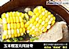 玉米榴莲壳炖猪骨的做法
