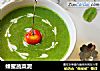 蜂蜜蔬菜泥的做法