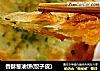 香酥葱油饼(饺子皮）的做法