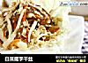 白菜魔芋干丝的做法