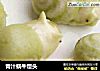 青汁蜗牛馒头的做法